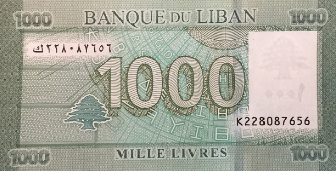 P90c Lebanon 1000 Livres Year 2016